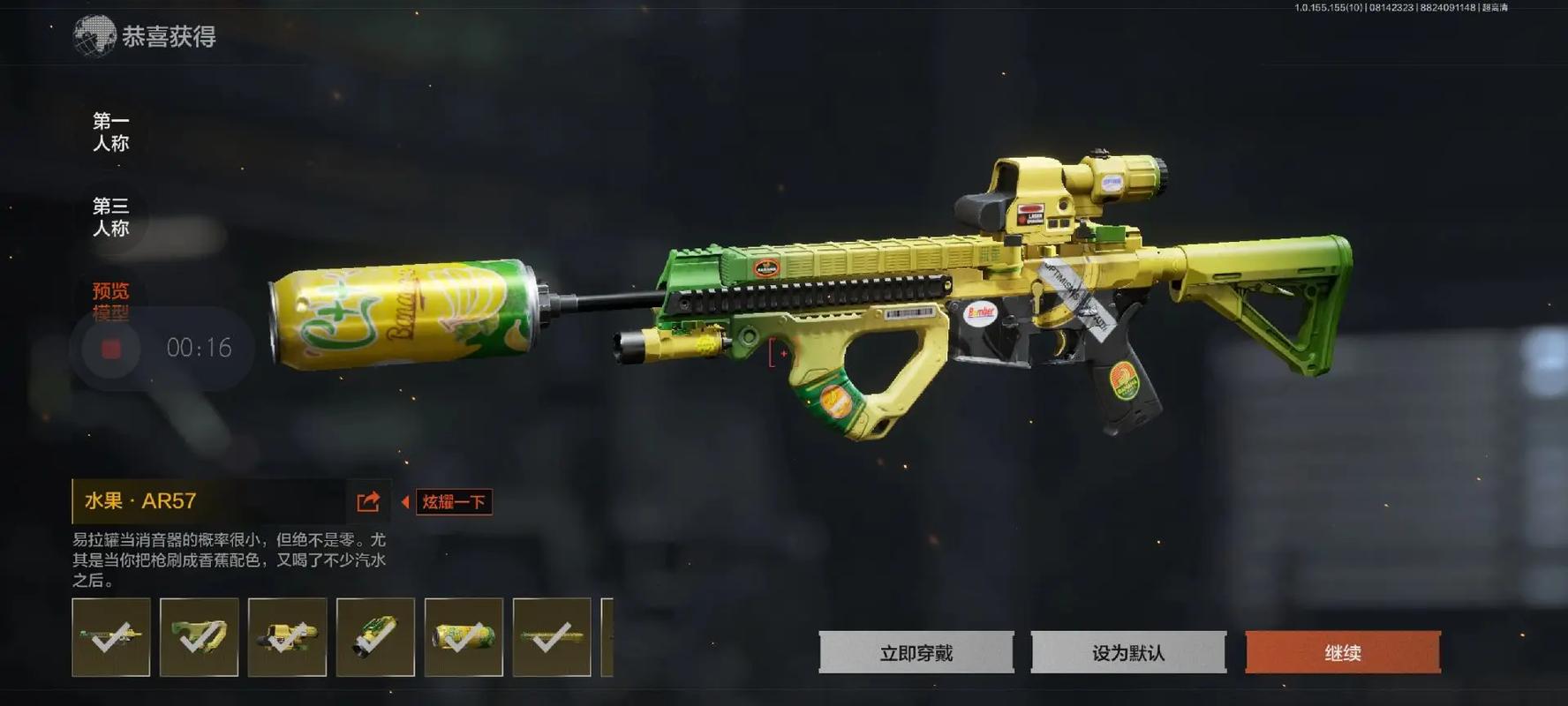 吃了发苦的橙子怎么办